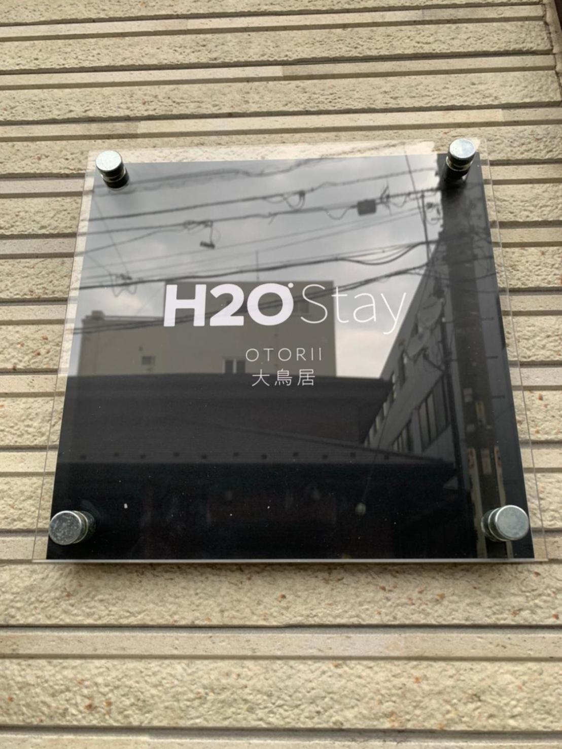 H2O Stay Otorii - Male Only 도쿄 외부 사진